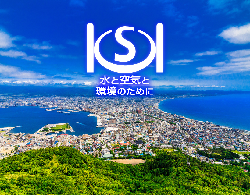 株式会社 片瀬設備工業　｜　冷暖房空調・給排水衛生工事一式